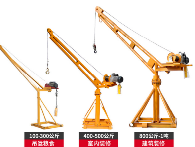 室內(nèi)裝修時(shí),小型吊運(yùn)機(jī)需要吊運(yùn)哪些重物